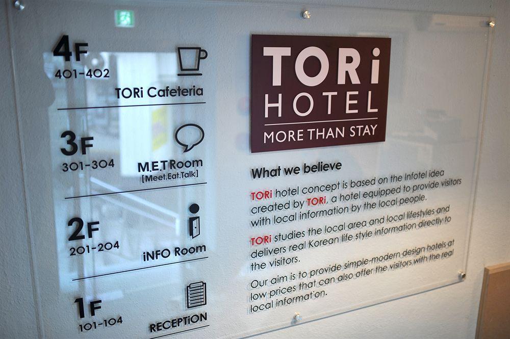 Tori Hotel Seul Zewnętrze zdjęcie